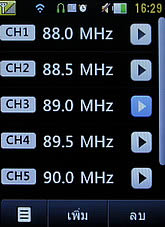 LG Cookie Smart T375 - แอลจี Cookie Smart